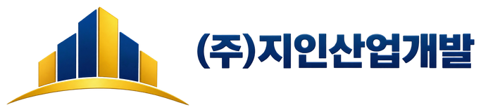 (주)지인산업개발